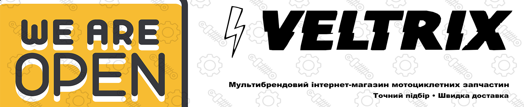 Банери - Головна